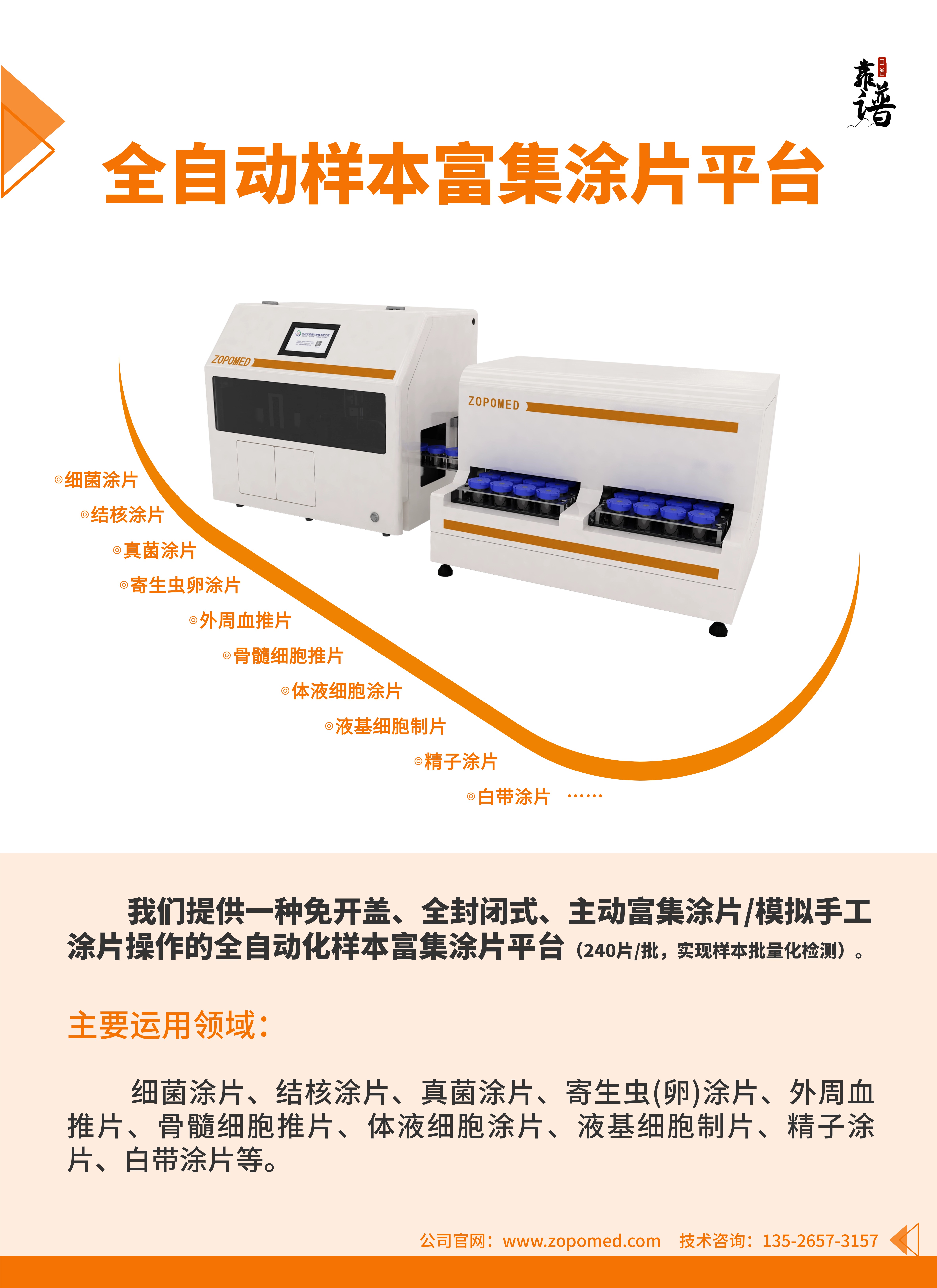 ̫���ɼ���61999����